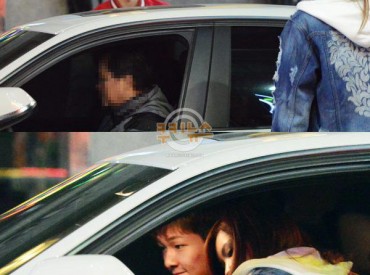 Jung ah dating onew